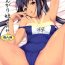 Tranny Sex Kongari Musume Nakano Azusa- K on hentai Big Tits