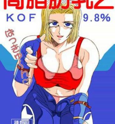 Danish Koushi Bounyuu 2 | High Fat Milk 2- King of fighters hentai Butt Sex