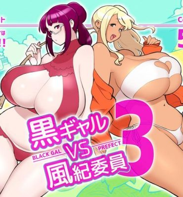 Youth Porn Kuro Gal VS Fuuki Iin – Black Gal VS Prefect 3- Original hentai Bigboobs