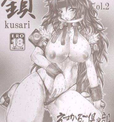 Oral Sex Kusari Vol. 2- Queens blade hentai Hard Sex