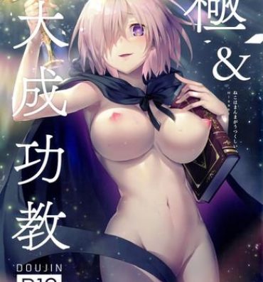 Pov Sex Kyoku&Daiseikou Kyou- Kantai collection hentai Fate grand order hentai Destiny child hentai Gay Bondage