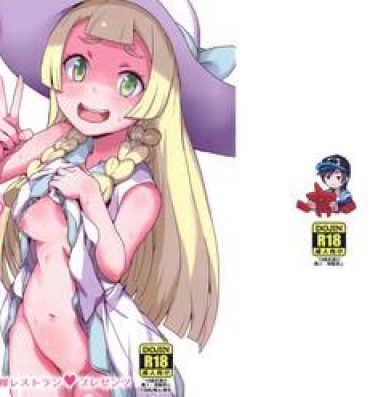 Toy Lillie Kimi no Atama Boku ga Yoku Shite Ageyou- Pokemon hentai Job