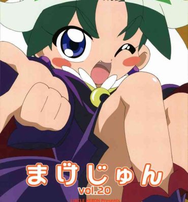 Perfect Body MAGEJUN vol. 20- Fushigiboshi no futagohime | twin princesses of the wonder planet hentai Australian
