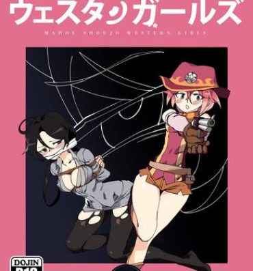 Spying Mahou Shoujo Western Girls Comic 4-wa Zenpen Best