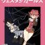 Spying Mahou Shoujo Western Girls Comic 4-wa Zenpen Best