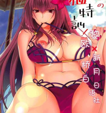 Free Porn Hardcore Manatsu no Dokidoki Moutokkun!- Fate grand order hentai Perfect Body