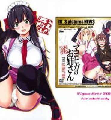 Hot Mom Mayoiga no Onee-san Sono 5- Original hentai Hot Pussy