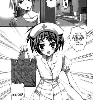 Petite Girl Porn Naasu de Ojama! | Disturbed by the Nurse! Homosexual
