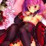 Thick Nandemo to wa Itta kedo…- Fate grand order hentai Cute