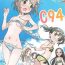 Cam Sex Natsu no Musume C94- Yama no susume hentai Couples