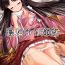 Bigdick Netafuri Kaguya- Touhou project hentai Home