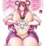 Candid Niku Dream- Yes precure 5 hentai Rola