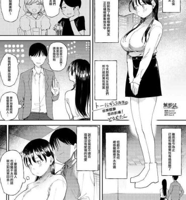 Bbc NTR Seiheki no Kanojo no Tame ni Sex Friend wo Sagasu Joshi Daisei-chan Real Amature Porn