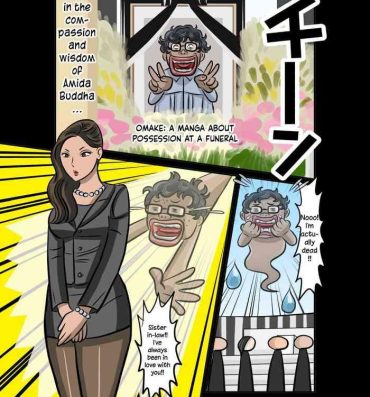 Long Hair O Soshiki de Hyoui Suru Manga | A Manga About Possession at a Funeral- Original hentai French Porn