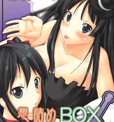 Arabic Omodume BOX XIII- K on hentai Boobs