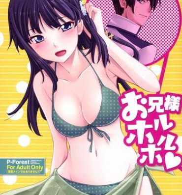 Tan Onii-sama Horuhoru- Mahouka koukou no rettousei hentai 4some