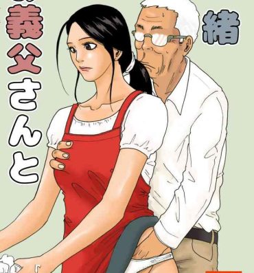 18yearsold Otou-san to issho- Original hentai Interracial
