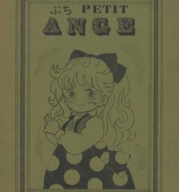 Footjob Puchi PETIT ANGE- Angie girl hentai Petite