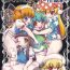 Dick Suckers Quint Ejaculation- Touhou project hentai Hard Sex