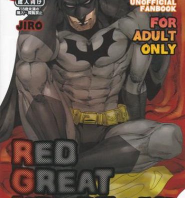 Webcamchat RED GREAT KRYPTON!- Batman hentai Superman hentai Mamada