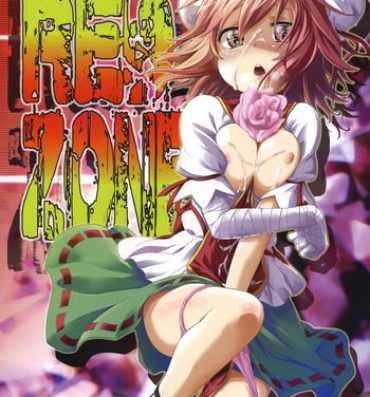 Gay Deepthroat RED ZONE- Touhou project hentai Whore