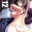 Horny S.E.12- The idolmaster hentai Kiss