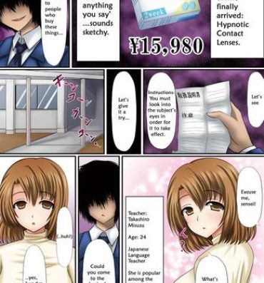 Culo Saimin Contact | Hypnotic Contacts Ch. 1-2 Cheating