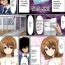 Culo Saimin Contact | Hypnotic Contacts Ch. 1-2 Cheating