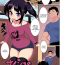 Celeb [Sakamata Nerimono] Naisho no Ofuroya-san | Secret Bathhouse-san (Digital Puni Pedo! Vol. 07) [English] [ninjastik] [Colorized] Pigtails