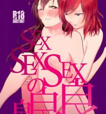 Hunks SEX SEX SEX no Yoi Yoi Yoi- Love live hentai Desnuda