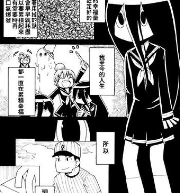 Fuck For Cash Shiawase Manga | 幸福漫畫- Original hentai Sissy