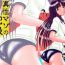 Fuck Pussy Shinsei Maso no Kiroku 2- Original hentai Motel