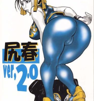 European Porn Siri-Chun ver,2.0- Street fighter hentai Old And Young