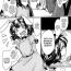 Babes The Impregnating Girl and the Pleasure of the Prostate- Touhou project hentai Big Dick