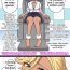 Phat Ass Tickle Massage Chair Mini – Million Yen Challenge Bigcocks