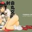 Africa Touhou Ukiyo Emaki Shameimaru Aya- Touhou project hentai Dick Sucking