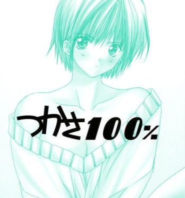 Edging Tsukasa 100%- Ichigo 100 hentai Comedor