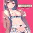 Sixtynine [Various] URIBOU Zakka Ten Pants Tokkagata Gashuu「Under wears 4-PINK LABEL-」+ Message Collection BOOK- Original hentai Adorable