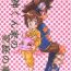 Sapphic Erotica Yagamikunchi no Katei no Jijyou- Digimon adventure hentai Hot Milf