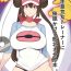 Village [yanje] Rosa's (Pocket Monster) Manga- Pokemon | pocket monsters hentai Putita
