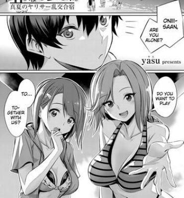 Cum On Tits [yasu] Ibitsu na Kankei ~Manatsu no YariCir Rankou Gasshuku~ – Distorted relationship Ch. 1-2 [English] [DKKMD Translations] Lez