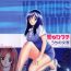 Prostitute Ai no Katachi – Various Love Korean