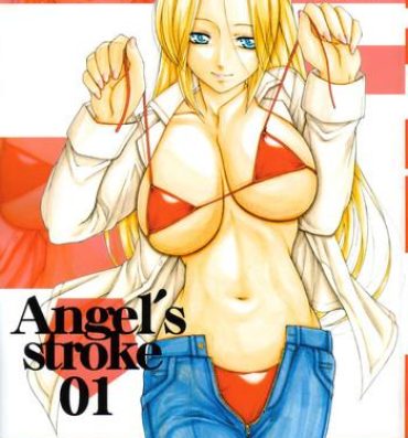Hard Cock Angel's stroke 01- Monster hentai Stripper