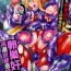 Pussy Fingering [Anthology] 2D Comic Magazine Ransoukan de Monzetsu Hairan Acme! Vol. 2 [Digital][Chinese]【不可视汉化】 Gorda