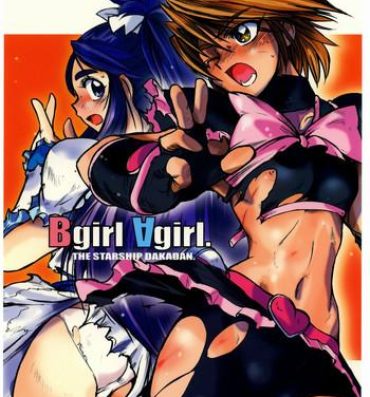 Casal Bgirl ∀girl- Pretty cure hentai Ex Girlfriend