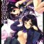 Free Fuck Boku no Kuroyukihime Senpai- Accel world hentai Brunet