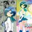 Edging Boku Senyou Ami 1- Sailor moon hentai Skirt