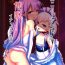 Shower (C94) [horonaminZ (horonamin)] Unicorn-chan Tokidoki Bel-chan to Saimin Icha Love Rankou (Azur Lane)- Azur lane hentai Lesbian