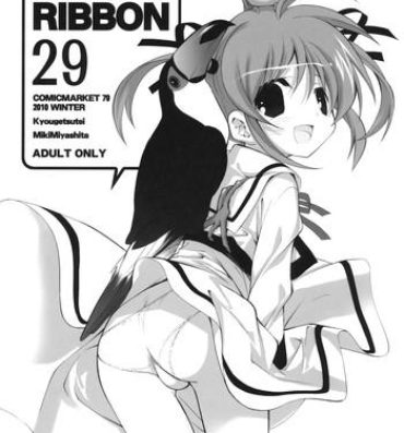 Butt Fuck Citron Ribbon 29- Mahou shoujo lyrical nanoha hentai Kink