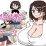 Shemale Porn Daisuki na Okaa-san- Original hentai Gay Reality